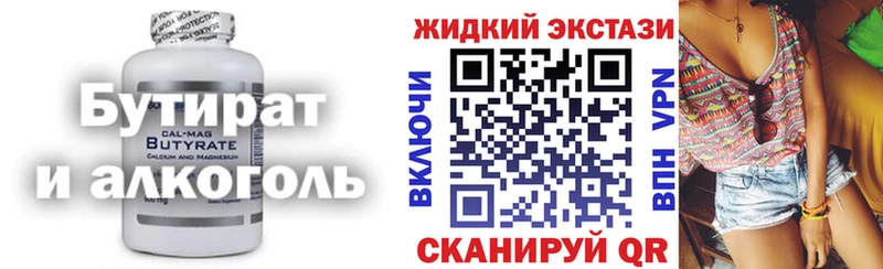 МЕГА зеркало  Топки  Бутират 99%  как найти  