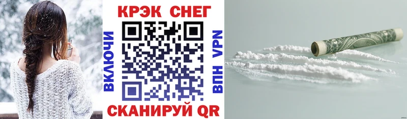Cocaine 97%  Топки 