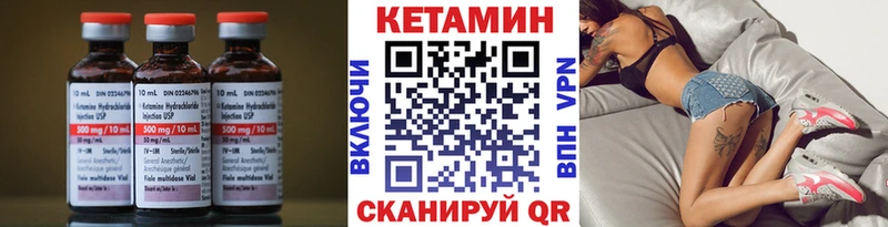 где купить Топки Кетамин ketamine