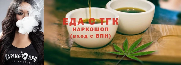 ПСИЛОЦИБИНОВЫЕ ГРИБЫ Богородск