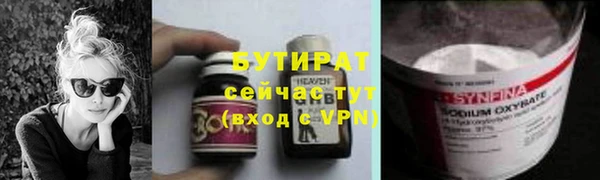 меф Белокуриха