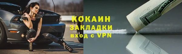 jwh Богородицк