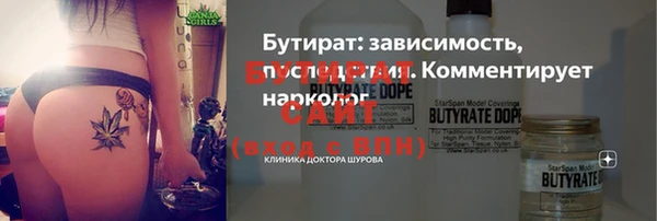 jwh Богородицк
