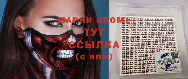 jwh Богородицк