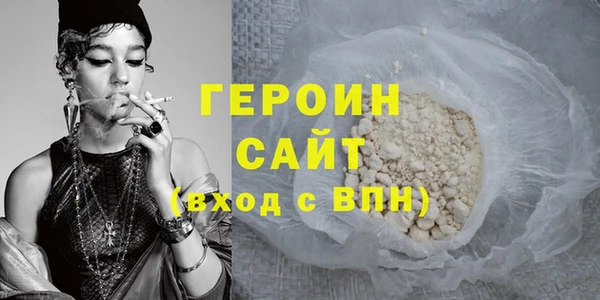 ПСИЛОЦИБИНОВЫЕ ГРИБЫ Богородск
