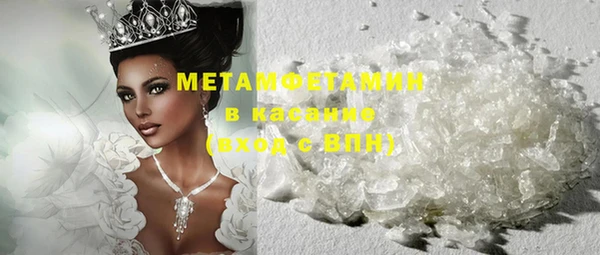 ПСИЛОЦИБИНОВЫЕ ГРИБЫ Богородск