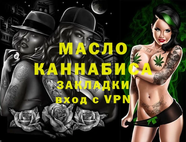 ПСИЛОЦИБИНОВЫЕ ГРИБЫ Богородск