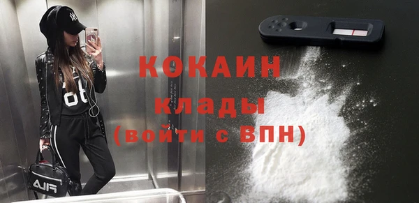 мефедрон Сатка