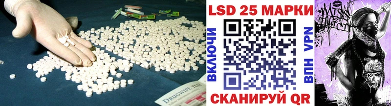 ЛСД экстази кислота Топки