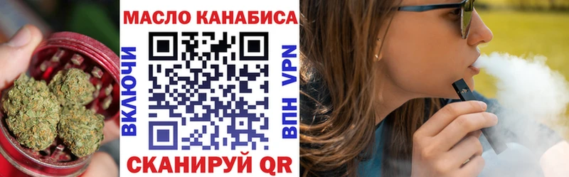 ТГК Wax  как найти закладки  блэк спрут зеркало  Топки 